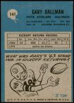 1964 Philadelphia #141  Gary Ballman  Back Thumbnail