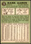 1967 Topps #250  Hank Aaron  Back Thumbnail