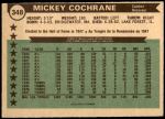 1976 O-Pee-Chee #348   -  Mickey Cochrane All-Time All-Stars Back Thumbnail