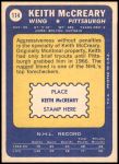 1969 Topps #114  Keith McCreary  Back Thumbnail