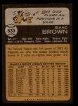 1973 Topps #633  Ike Brown  Back Thumbnail