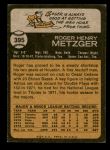 1973 Topps #395  Roger Metzger  Back Thumbnail