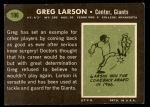 1969 Topps #106  Greg Larson  Back Thumbnail