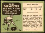 1970 Topps #85  Gary Dornhoefer  Back Thumbnail