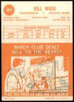 1963 Topps #61  Bill Wade  Back Thumbnail