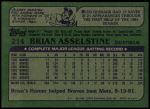 1982 Topps #214  Brian Asselstine  Back Thumbnail