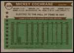 1976 Topps #348   -  Mickey Cochrane All-Time All-Stars Back Thumbnail