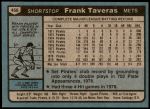 1980 Topps #456  Frank Taveras  Back Thumbnail