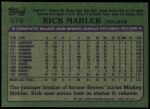 1982 Topps #579  Rick Mahler  Back Thumbnail