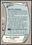 1989 Pacific Legends #192  Walter Johnson  Back Thumbnail