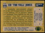 1982 Topps #318  Ed Too Tall Jones  Back Thumbnail
