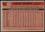 1981 Topps #158  Fergie Jenkins  Back Thumbnail