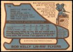 1979 O-Pee-Chee #14  Bob Kelly  Back Thumbnail