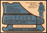 1979 O-Pee-Chee #70  Denis Potvin  Back Thumbnail