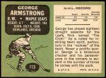 1970 Topps #113  George Armstrong  Back Thumbnail