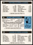 1980 Topps   -  Kareem Abdul-Jabbar / Mike Mitchell / Terry Tyler 132 / 56 / 81 Back Thumbnail