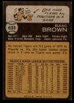 1973 Topps #633  Ike Brown  Back Thumbnail