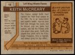 1973 Topps #13  Keith McCreary   Back Thumbnail
