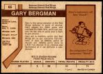 1973 O-Pee-Chee #65  Gary Bergman  Back Thumbnail