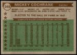 1976 Topps #348   -  Mickey Cochrane All-Time All-Stars Back Thumbnail