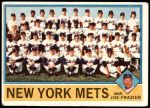 1976 Topps #531   -  Joe Frazier Mets Team Checklist Front Thumbnail