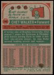 1973 Topps #45  Chet Walker  Back Thumbnail