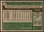 1979 Topps #478  Juan Beniquez  Back Thumbnail