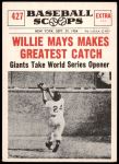 1961 Nu-Card Scoops #427   -   Willie Mays Makes Greatest Catch Front Thumbnail