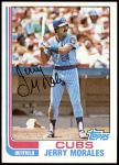 1982 Topps #33  Jerry Morales  Front Thumbnail