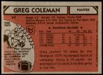 1980 Topps #97  Greg Coleman  Back Thumbnail