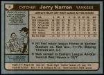 1980 Topps #16  Jerry Narron   Back Thumbnail