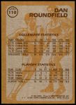 1981 Topps #110 E  -  Dan Roundfield Super Action Back Thumbnail