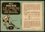 1970 O-Pee-Chee #76  Bill Hicke  Back Thumbnail