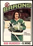 1976 O-Pee-Chee NHL #54  Bob Murdoch  Front Thumbnail