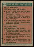 1975 Topps Mini #205   -  Carl Yastrzemski / Orlando Cepeda 1967 MVPs Back Thumbnail
