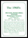 1978 TCMA The 1960's #261  Mike Epstein  Back Thumbnail