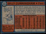 1974 Topps #235  Billy Cunningham  Back Thumbnail