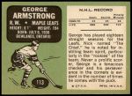 1970 Topps #113  George Armstrong  Back Thumbnail