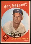  1959 Topps #163 Sandy Koufax Dodgers EX 475959 Kit