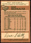 1978 O-Pee-Chee #225  Dave Schultz  Back Thumbnail