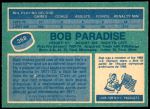 1976 O-Pee-Chee NHL #368  Bob Paradise  Back Thumbnail