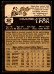 1973 O-Pee-Chee #287  Eddie Leon  Back Thumbnail