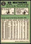 1967 Topps #166  Eddie Mathews  Back Thumbnail