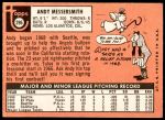 1969 Topps #296  Andy Messersmith  Back Thumbnail