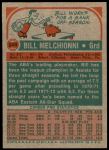 1973 Topps #249  Bill Melchionni  Back Thumbnail