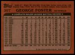 1982 Topps Traded #36 T George Foster  Back Thumbnail