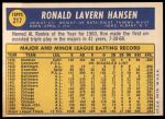 1970 Topps #217  Ron Hansen  Back Thumbnail