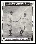 1948 Swell Sport Thrills Reprint #12   -  Babe Ruth Most Dramatic Homer Front Thumbnail