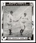 1948 Swell Sport Thrills Reprint #12   -  Babe Ruth Most Dramatic Homer Front Thumbnail