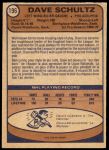 1974 O-Pee-Chee NHL #196  Dave Schultz  Back Thumbnail